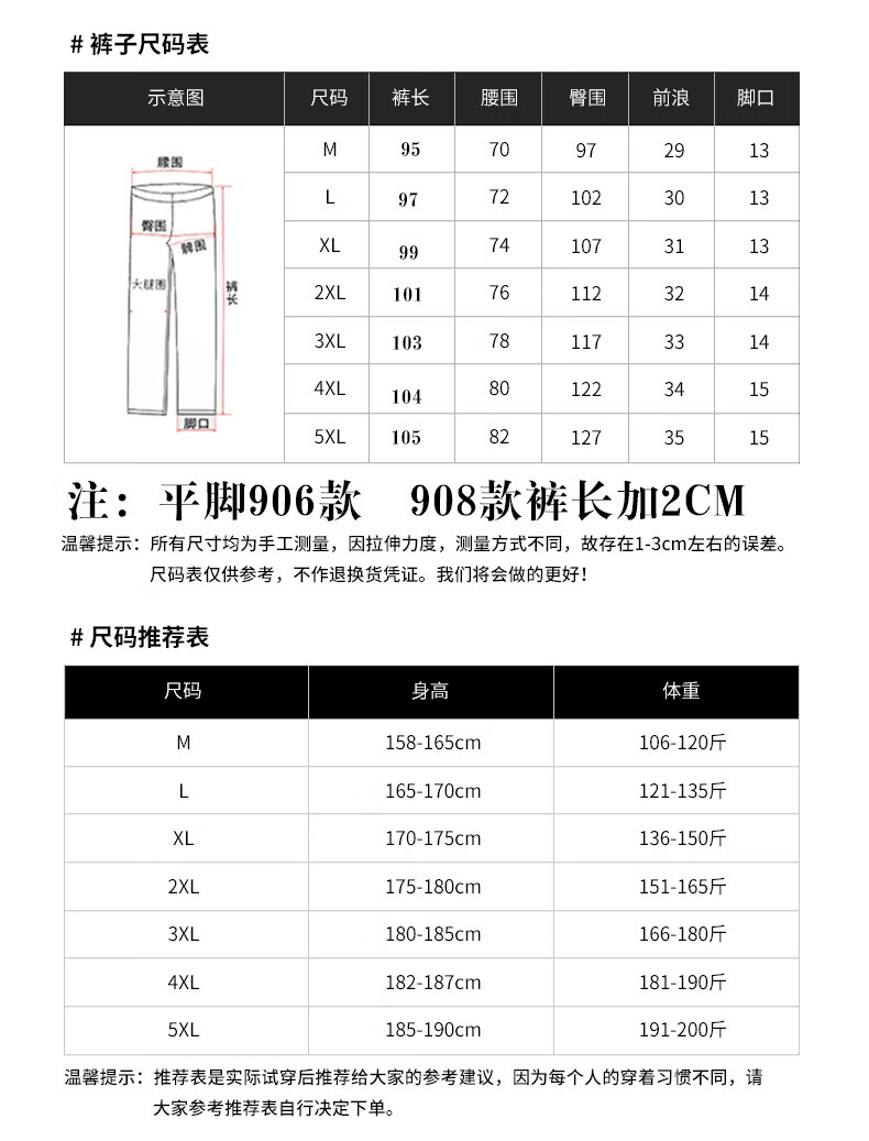 卡柏奇青年弹力运动套装男秋冬季新款爸针织休闲服爸爸件套901套装爸休闲服针织两件套 901套装 M详情图片7