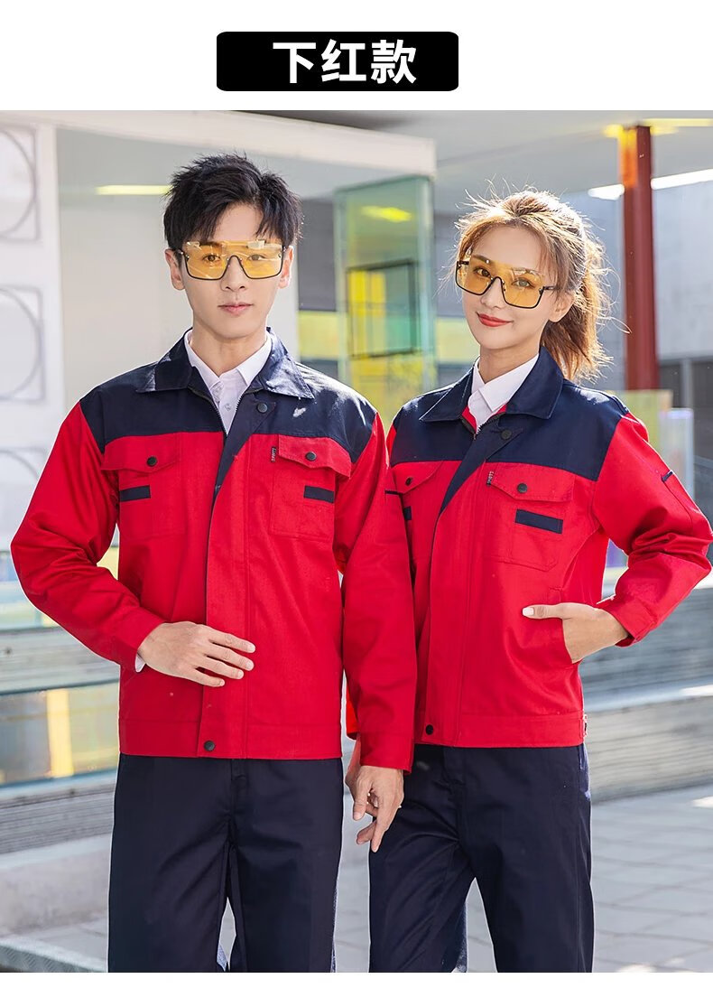 长袖工作服套装男工厂车间工人上衣定制春秋工装汽修服维修耐磨 下