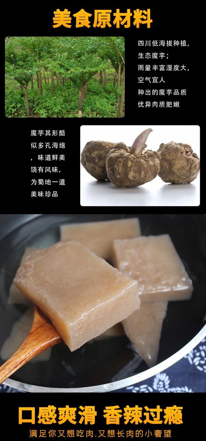魔芋粉四川重庆特产黑魔芋粉魔芋豆腐魔芋代餐粉自制魔芋粉黑魔芋5袋