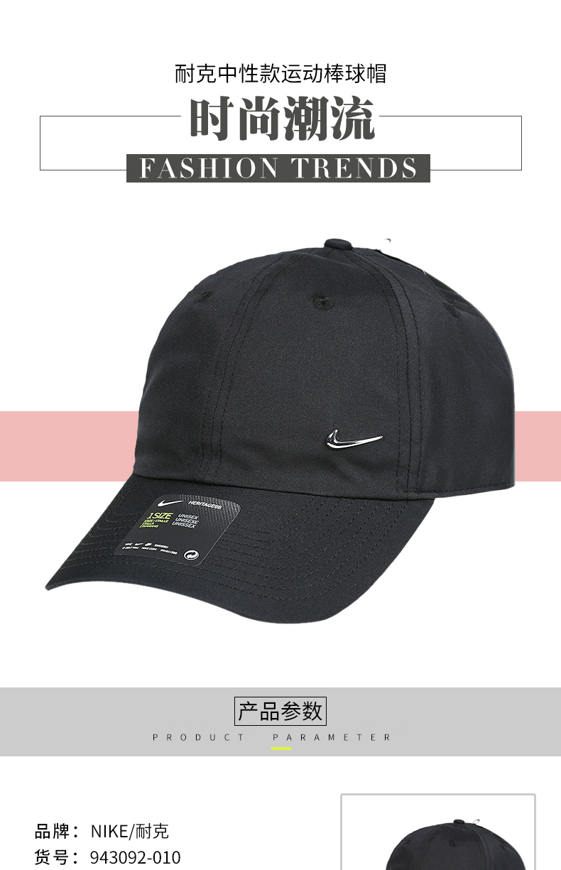 nike耐克帽子男帽女帽2022夏季新款户外运动帽休闲帽旅游帽网球帽遮阳