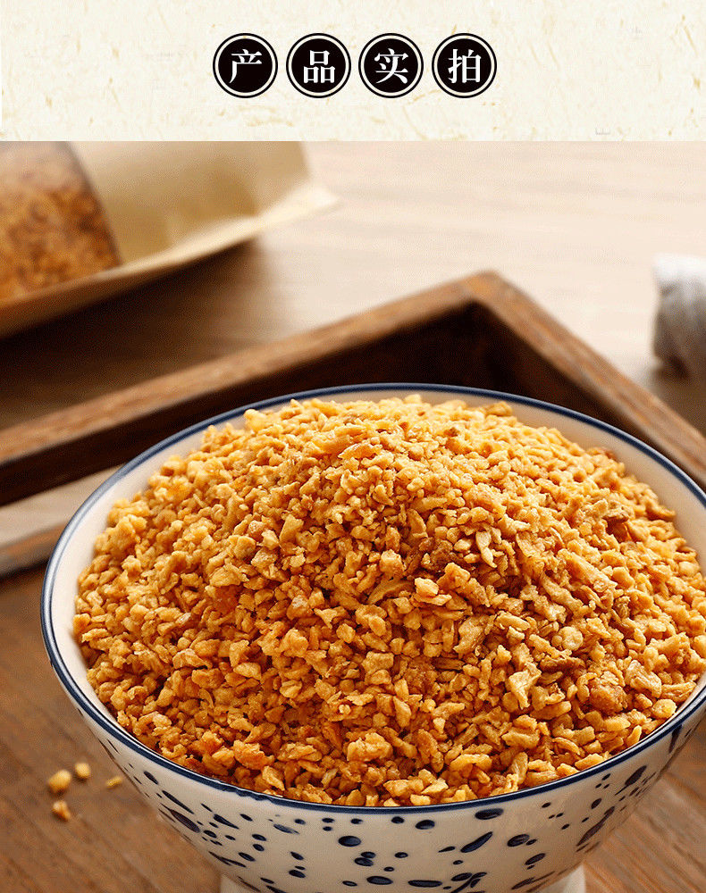 潮汕油炸蒜酥蒜蓉酥生蚝扇贝粉丝烧烤调料蒜头酥炸蒜米商用调味品散装