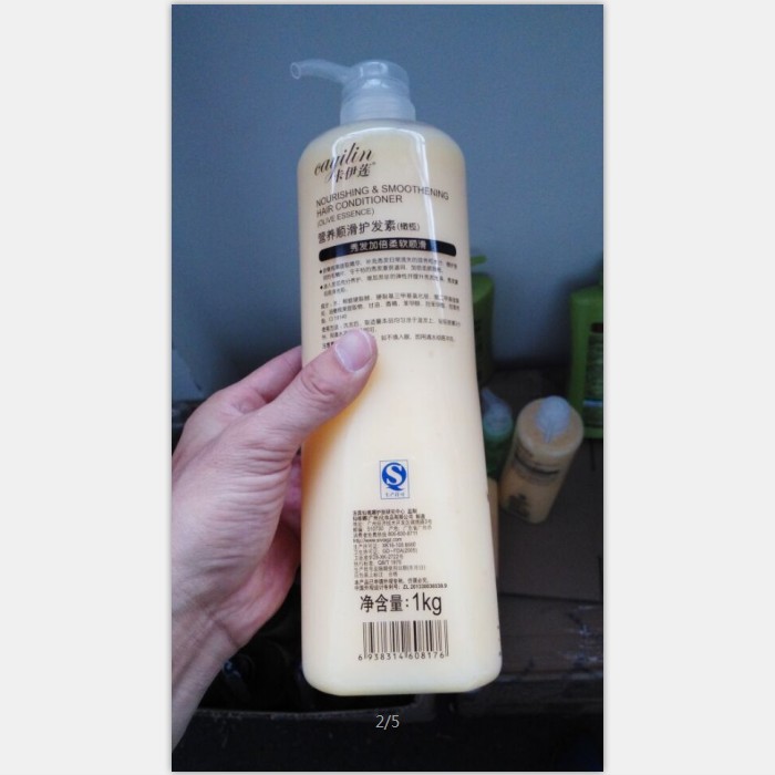 卡伊莲橄榄营养顺滑护发素 蚕丝蛋白护发素2瓶 1l【图片 价
