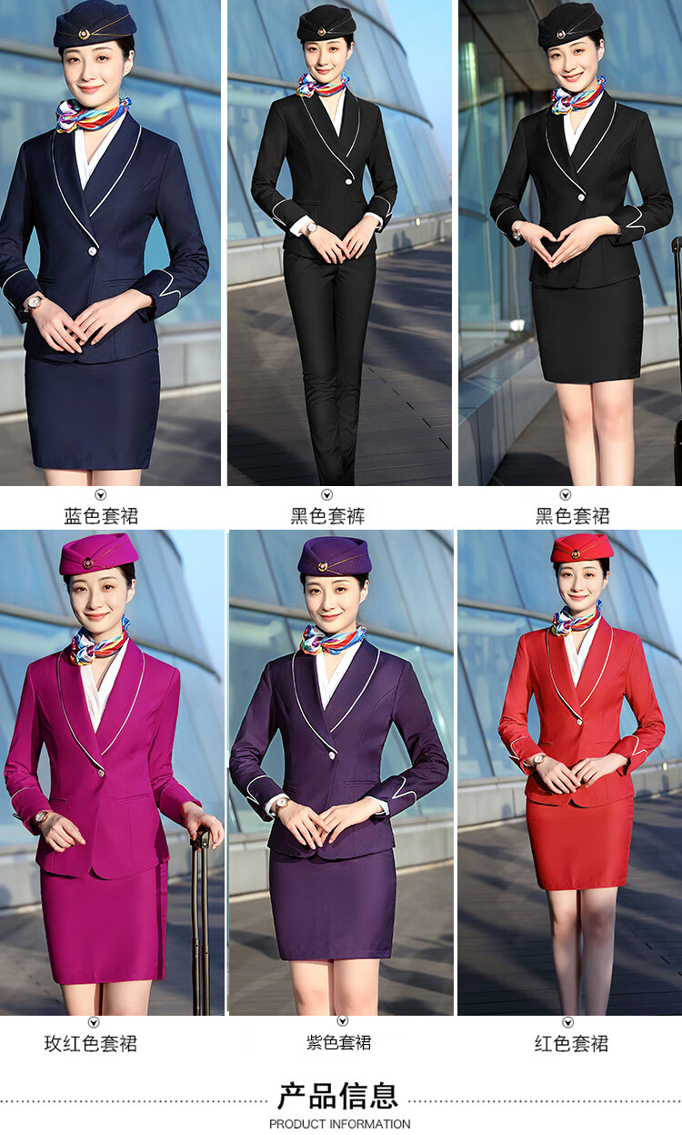 南航空姐制服职业装套装女裙裤高铁乘务员空乘面试正装工装工作服玫