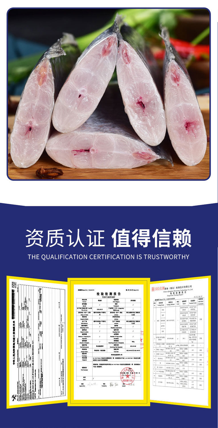 无冰东海小眼带鱼段中段新鲜带鱼段大段去头去尾海鲜水产批发大段无冰
