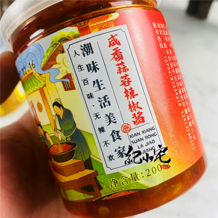 潮汕特色小吃韭菜無米粿500克無米果特產廣東早茶地方美食點心胡蘿蔔