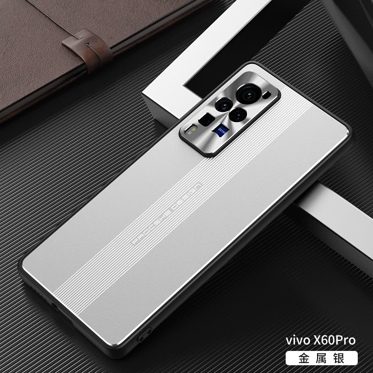 奥凯罗 vivox60手机壳vivo金属保护x60pro 硅胶套5g镜头全包x60曲屏版