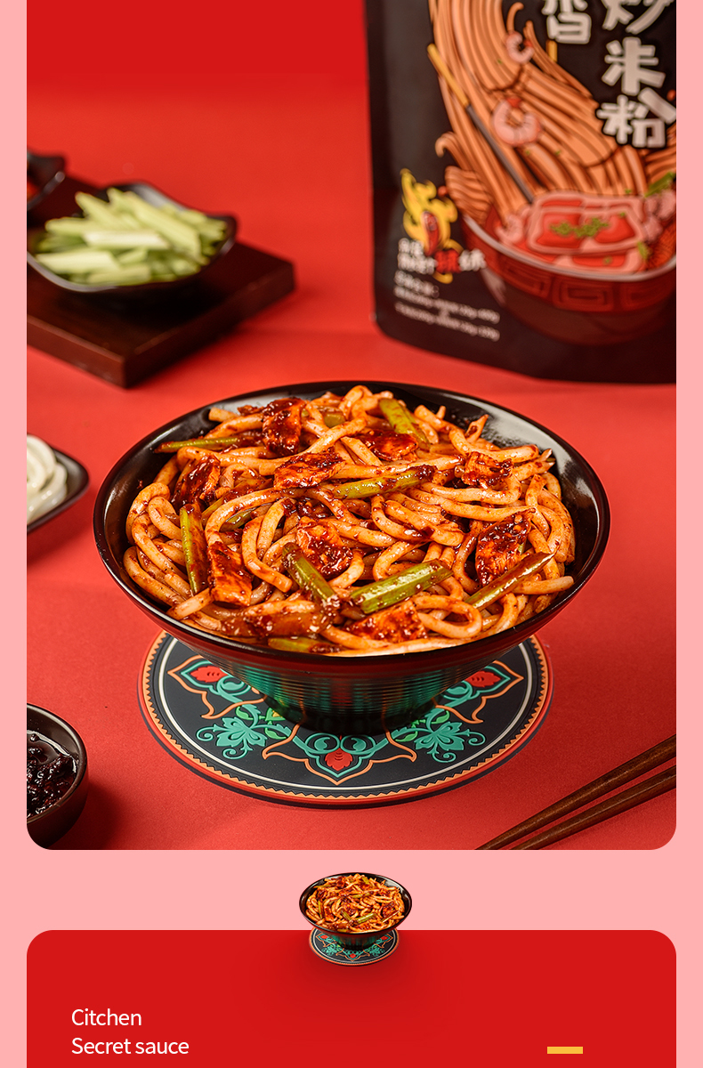 辣风芹新疆炒米粉 干粉粗粉丝袋装酱料 【中辣】新疆老街味*4袋【图片