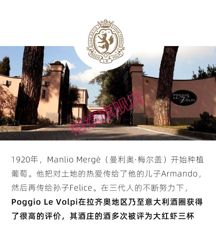 拉齐奥唯yi的干白docg意大利frascatisuperiore半干型白葡萄酒双支