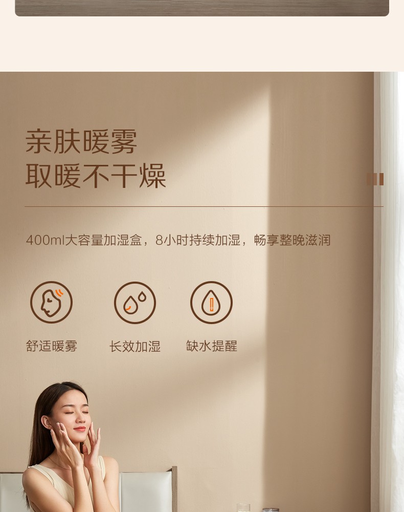 美的midea踢脚线取暖器家用智能石墨烯油汀电暖器浴室暖气片暖风机