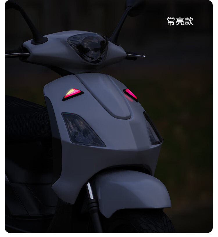 适配摩托车日行灯转向灯流光改装配件小龟电动车led壁灯12v转弯灯