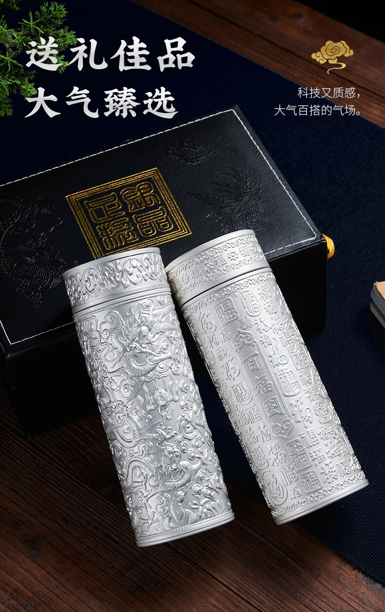 天喜tianxi银水杯纯银保温杯男女士高档便携纯银内胆泡