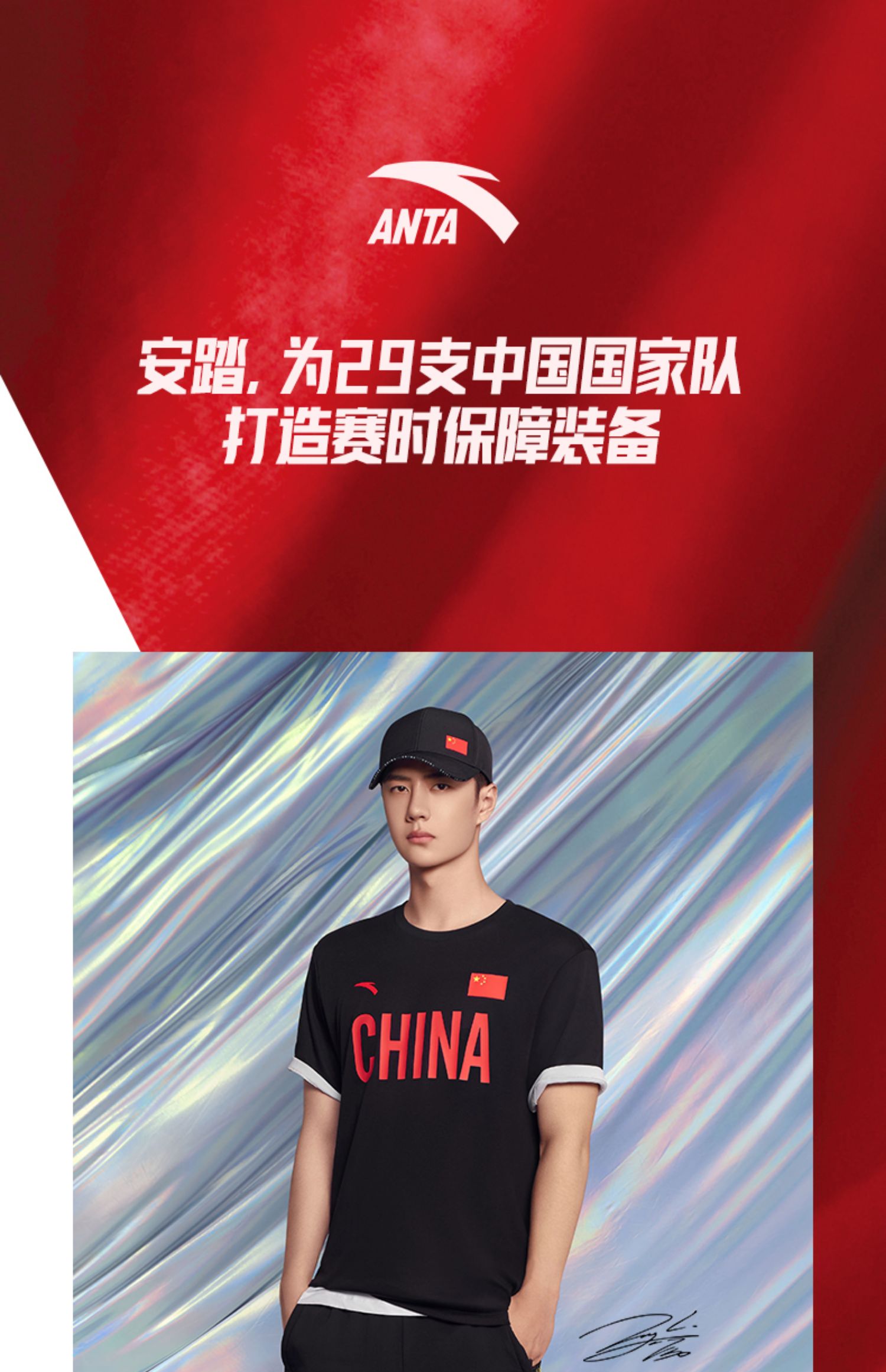 【王一博同款】安踏运动袜男女同款2021新品毛圈长袜跑步袜子19212033