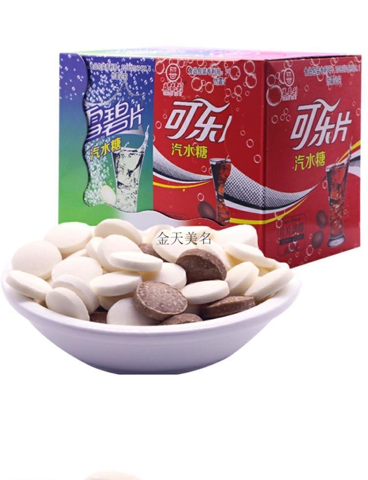 打折可乐泡腾片粉速溶饮料商用冲饮饮料冲剂泡腾饮料片可乐雪碧苏