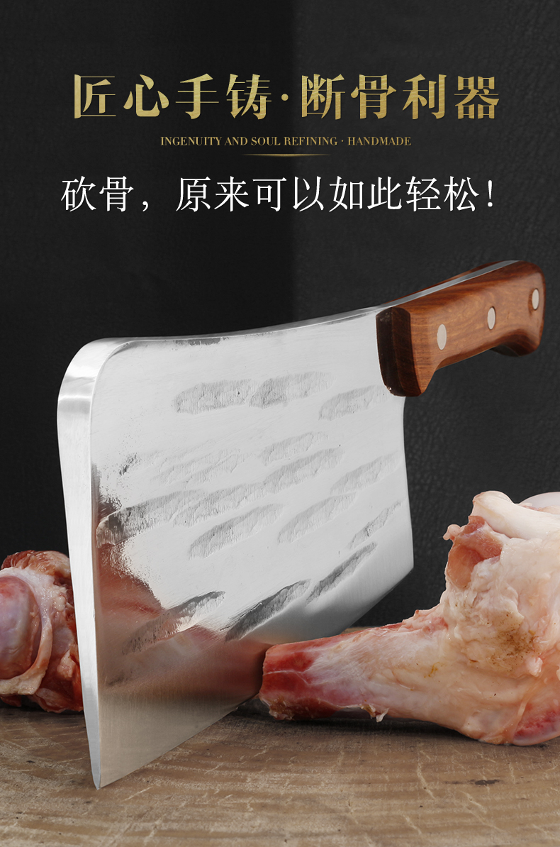 骨头专用刀剁骨刀屠夫加厚菜刀商用重型家用锻打斩骨刀开天大号两斤半