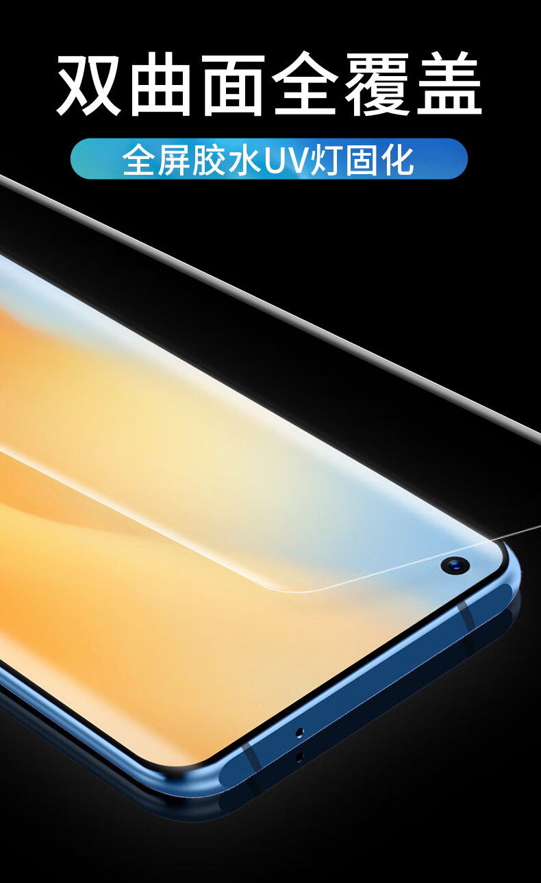 品宏旺vivox50pro钢化膜uv全胶x50手机膜全屏覆盖x50pro曲面全包vivi