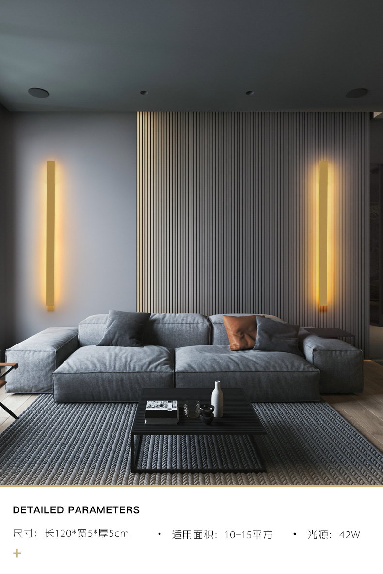 亚杉极简长条壁灯轻奢客厅背景墙床头线条led氛围灯具门市商用装饰灯