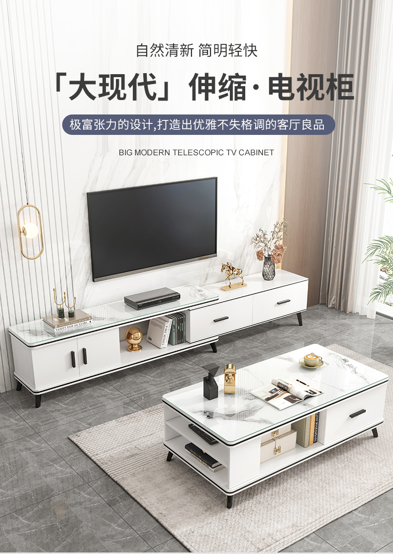 赛杉茶几组合现代简约轻奢卧室电视机柜客厅地柜简易小户型墙柜 【小款 加厚玻璃】暖白色