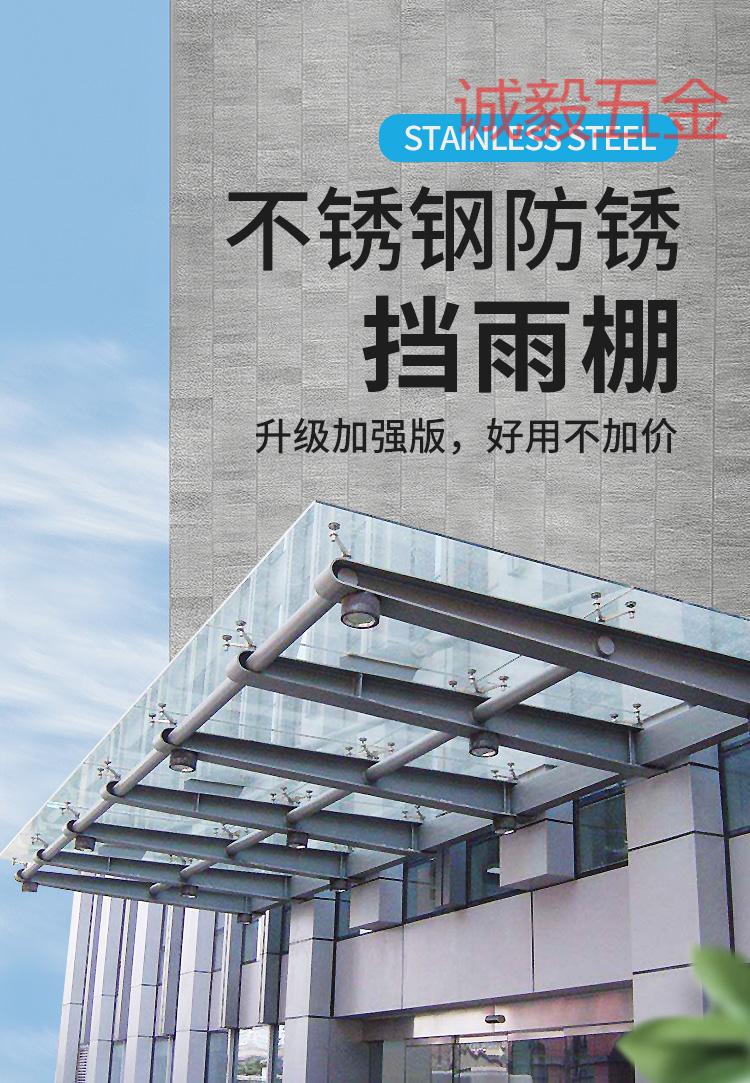 不锈钢牛腿挑梁办公室门头挡雨棚爪件钢结构雨棚玻璃雨棚钢梁1米碳钢