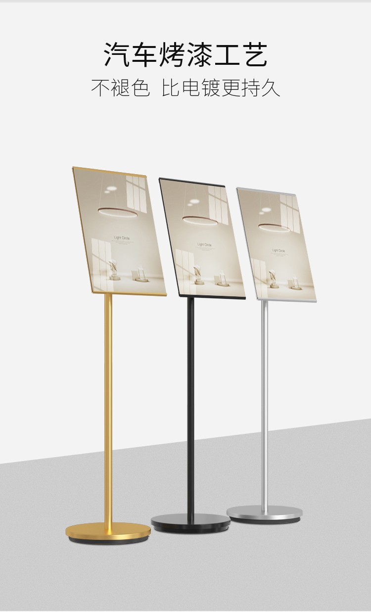 星锋指示牌立式a4亚克力广告牌引导牌酒店水牌展示架导向牌落地式a3立