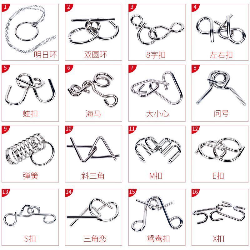 玉泉韵九连环智力扣解环套装九连环教具五连环30件套装智力解环解扣