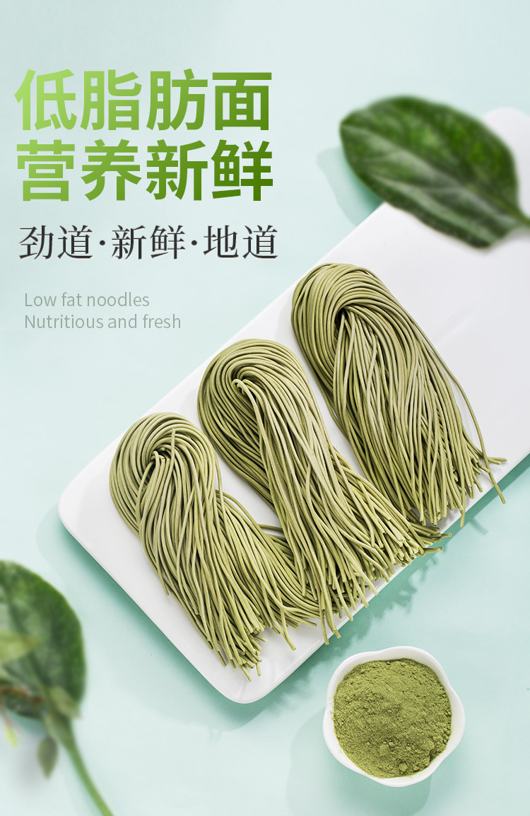 食尚烩速食菠菜面健康营养蔬菜面半干面无添加菠菜面三袋装300g5