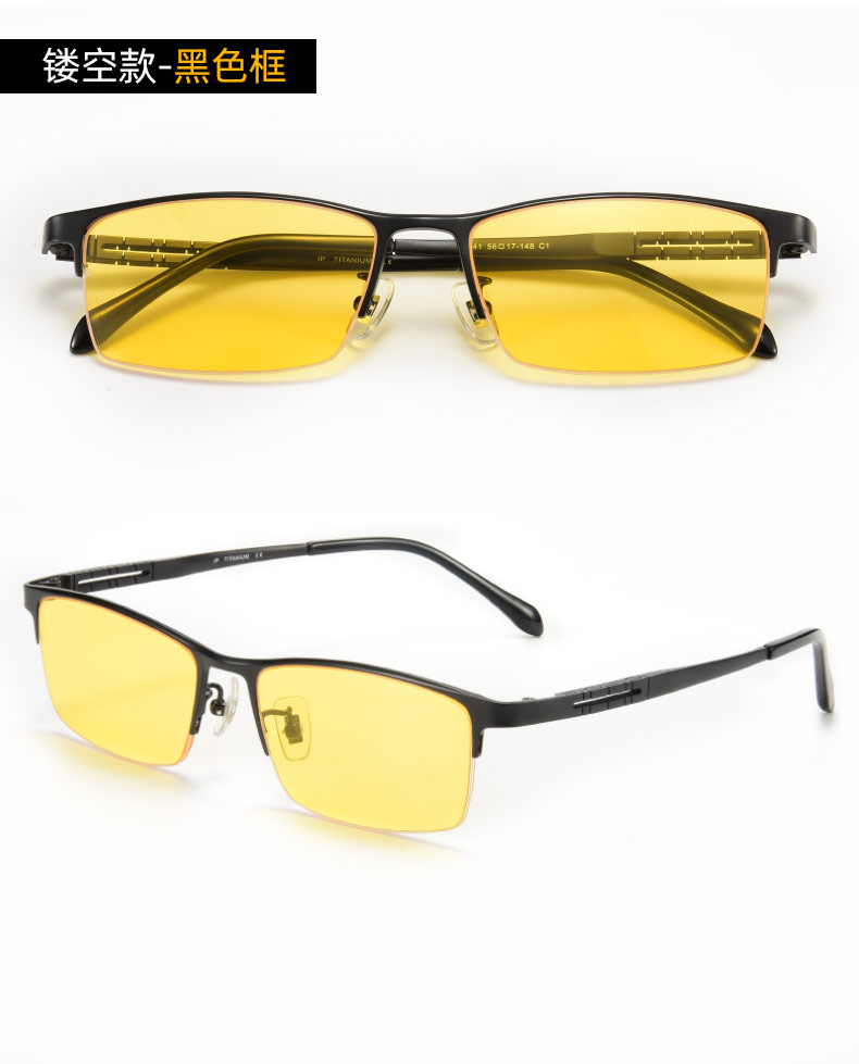 小米(mi)生态米家通用 晚上开车专用夜视眼镜男防远光灯女夜晚夜间夜