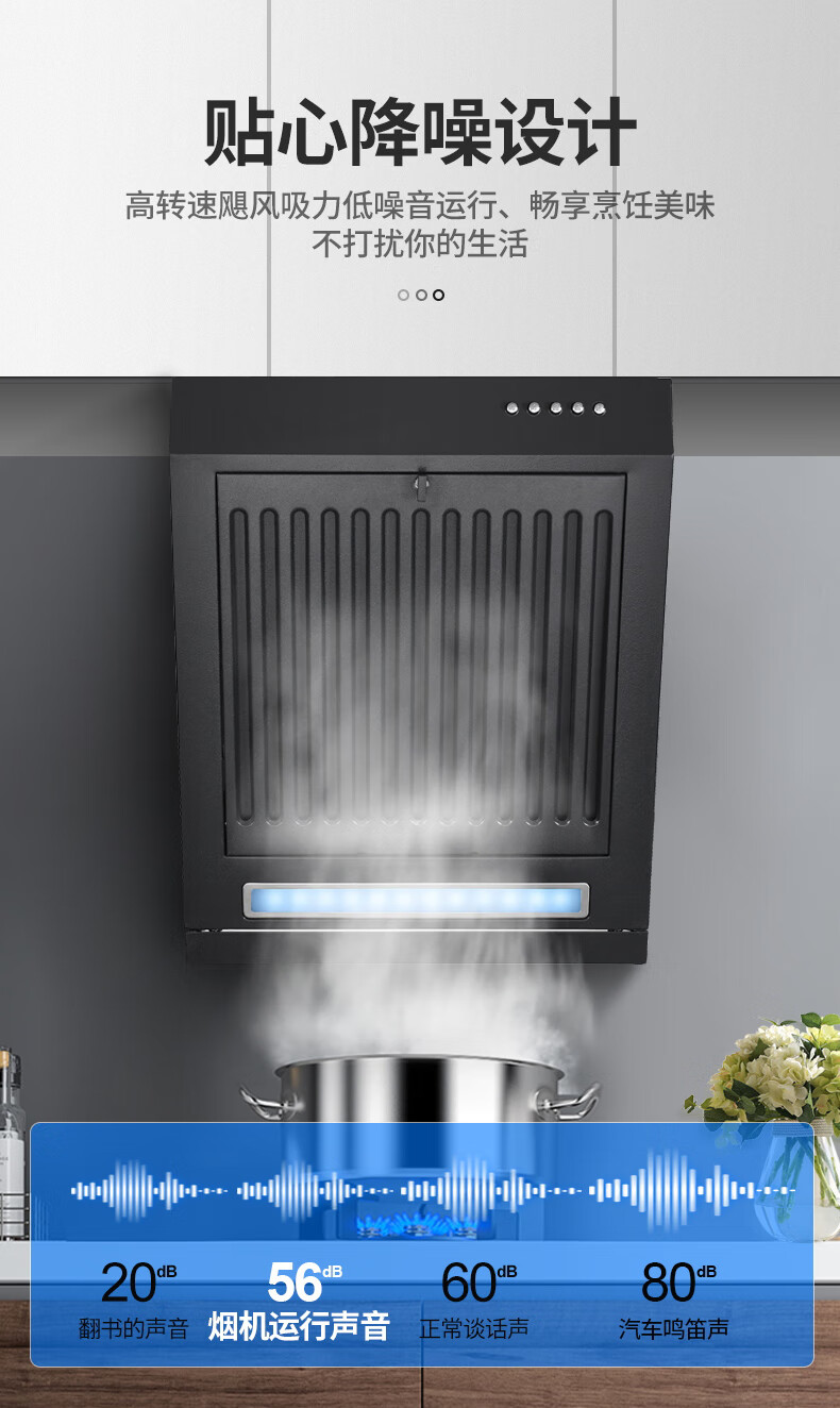 迷你小小吸油烟机小型简易侧吸式小户型公寓出租房小尺寸抽油烟机ch