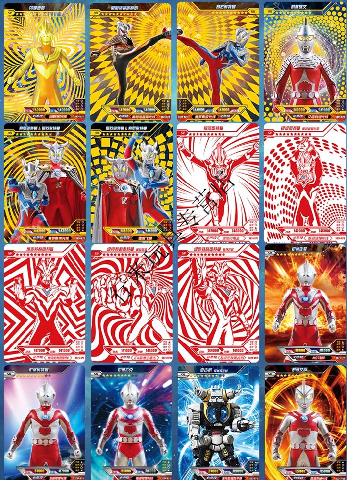 儿童卡游奥特曼卡片黄金迪迦赛罗卡册稀有战斗力玩具牌 豪华版一大盒