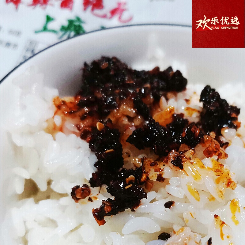 沫沫辣酱沫沫辣酱大众口味50g10袋红油辣椒酱油泼辣子袋装天津特产5袋