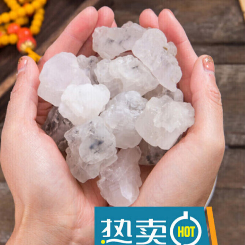 青海茶卡盐湖天然大青盐理疗袋艾草盐袋散装大粒粗盐 品质材料 2斤小