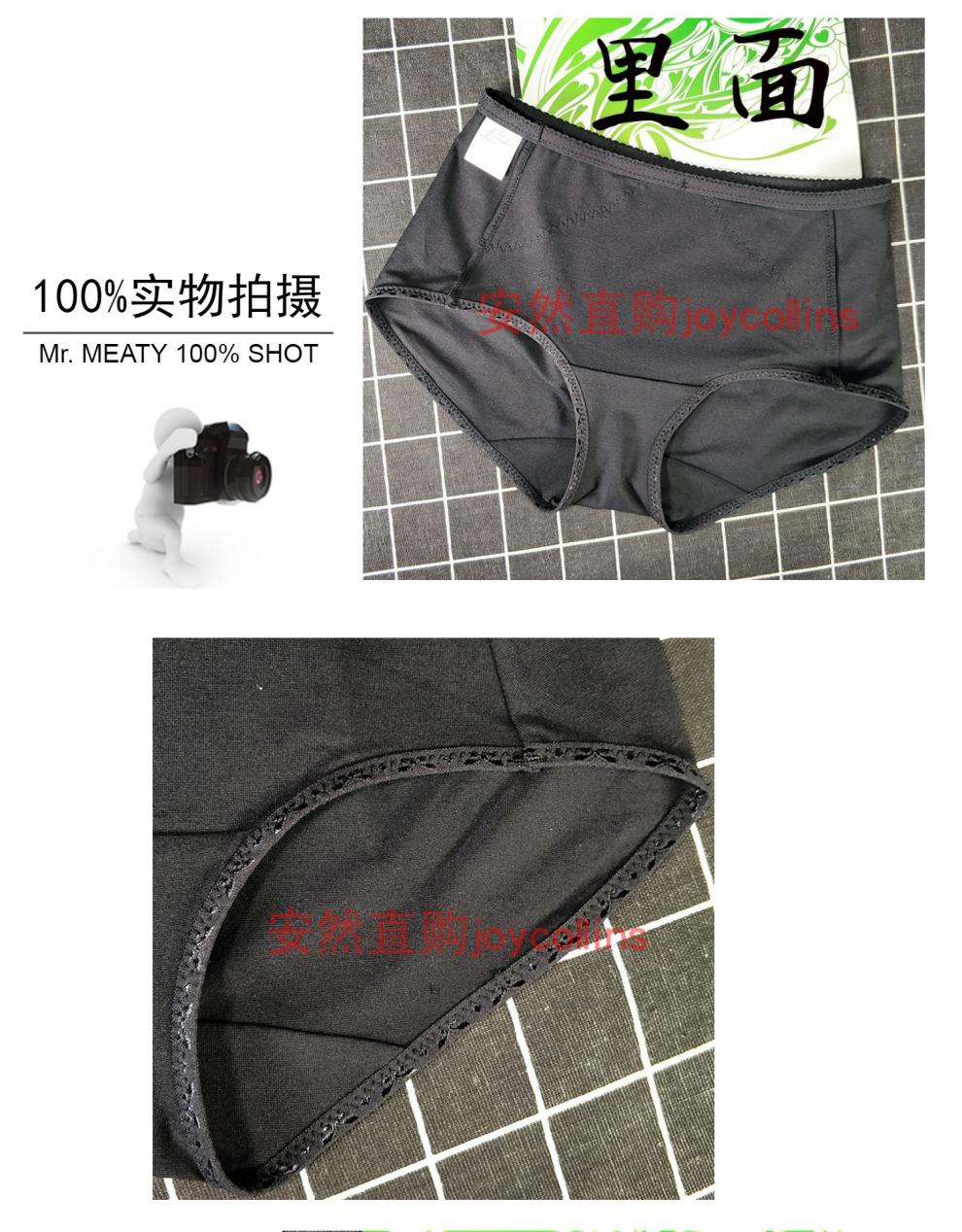 安然纳米旗舰新纳宜黑色能量健康弹力女内裤短裤大码弹力包臀黑色能量