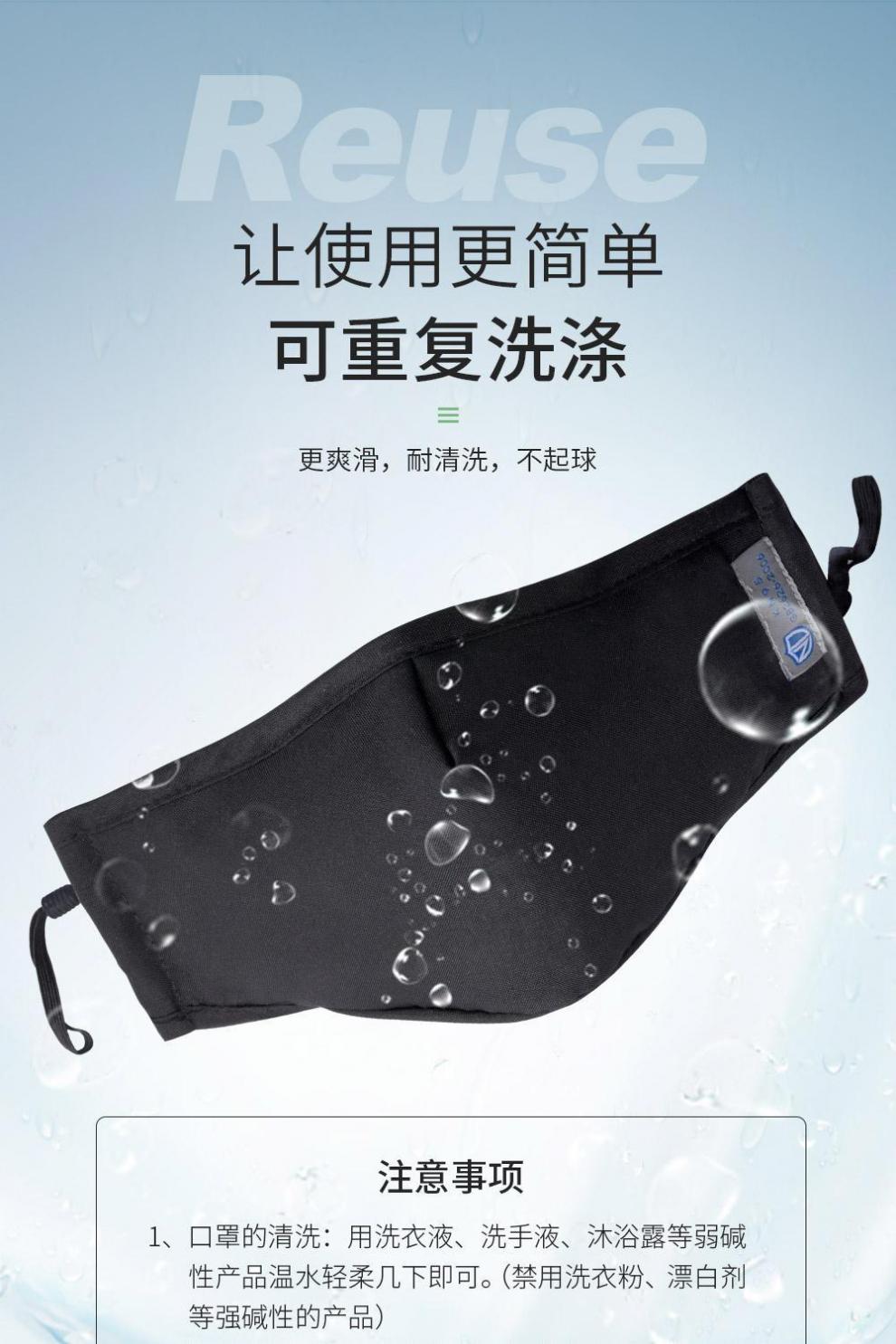 托玛琳口罩防雾霾口罩托玛琳防尘口罩成人口罩透气防护可清洗口罩成人