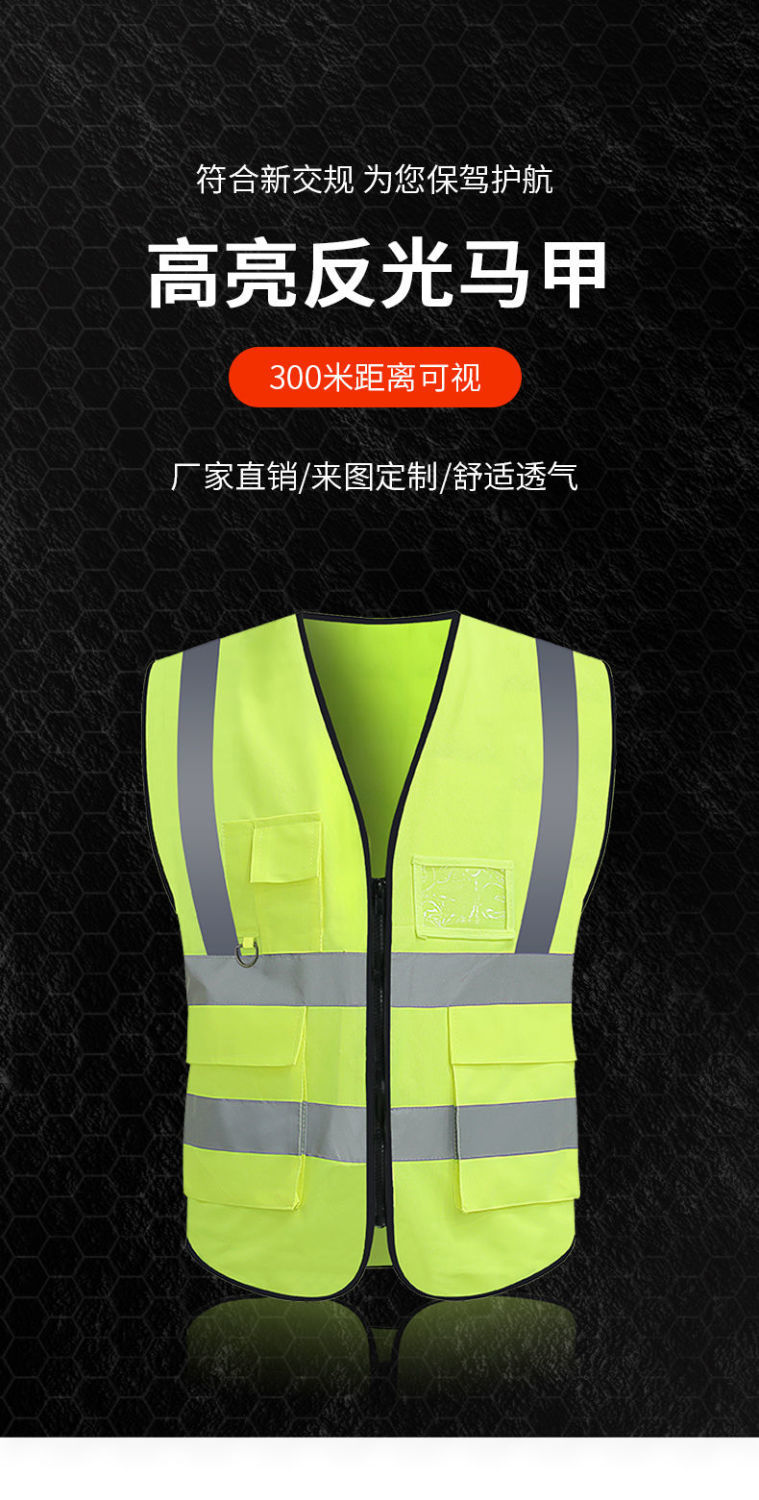 反光衣建筑工地反光背心马甲安全监护马甲印字图案定制工作服 大红色