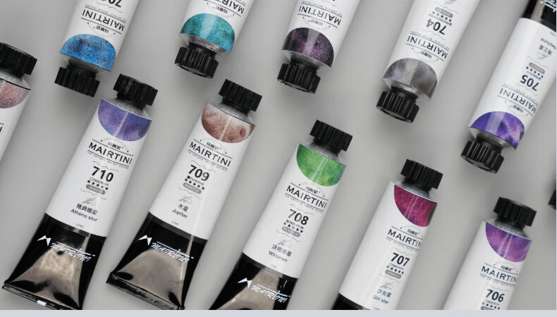 马蒂尼艺术家级透明水彩颜料沉淀色矿物色管装单支15m绘画水彩颜料