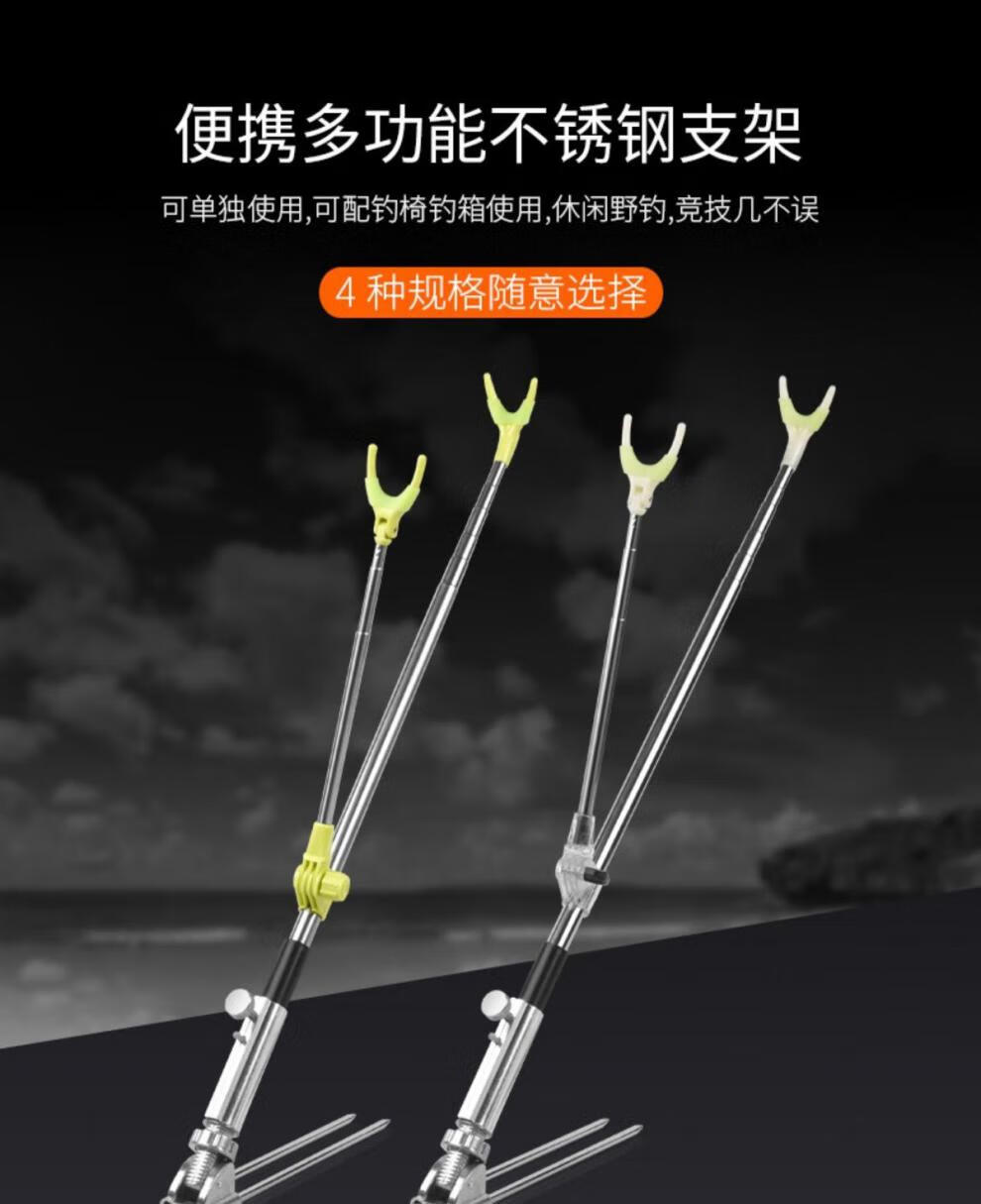 撑杆器野钓手杆支撑长架地叉钓鱼杆台钓支架金属地插不锈钢支架15米