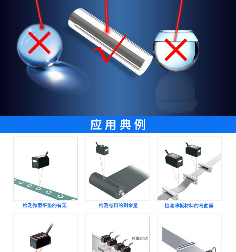 01mm開關量模擬量激光位移測距傳感器測遠近厚薄高低感應器 bl-100nz