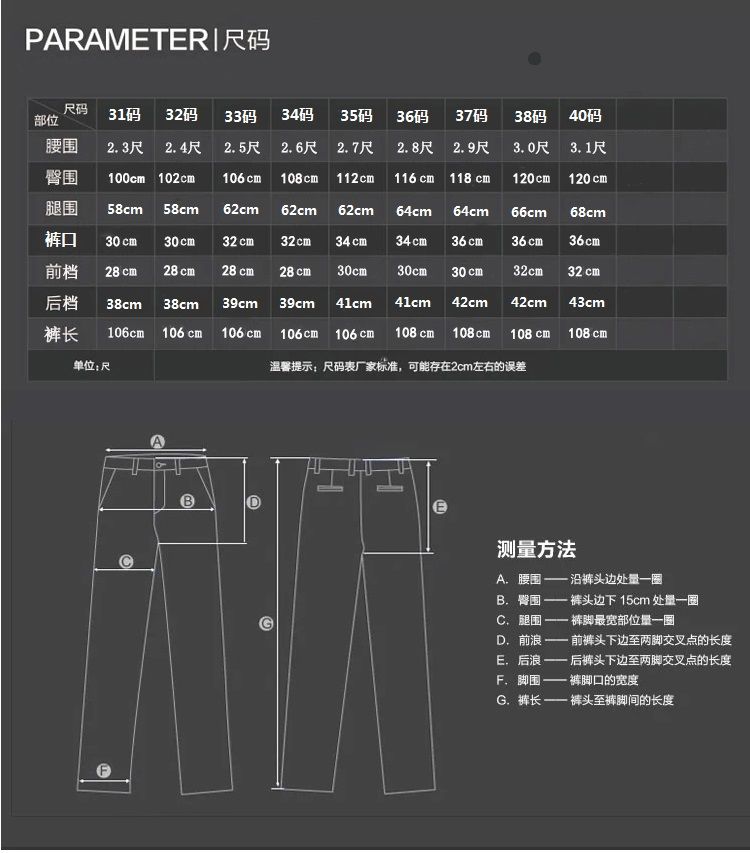 恒源祥秋冬中年男士休闲裤厚款系带松紧直筒运动裤长裤高弹力舒适卫裤