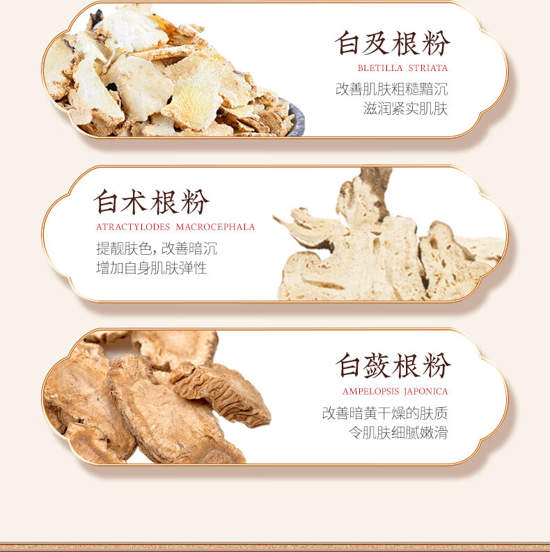 韩瑟【批发价】肌琳莎七子粉蛋壳睡眠面膜20包盒装补水嫩肤涂抹面膜 肌琳莎七子粉蛋壳睡眠面膜20包