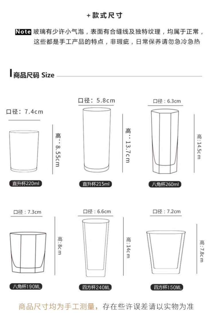 领跃腾信青苹果玻璃杯套装家用客厅耐热牛奶果汁泡茶杯啤酒杯喝水杯子