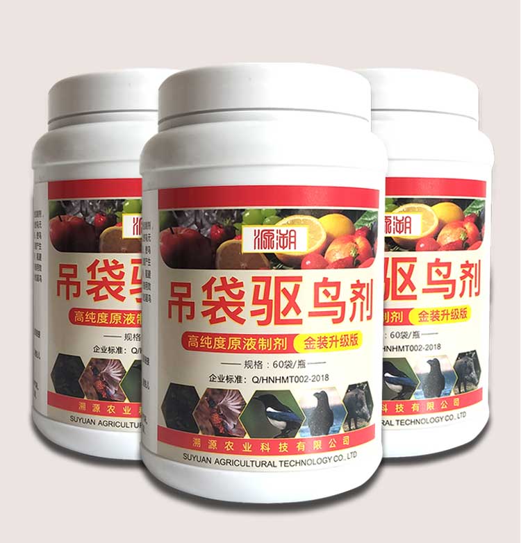 驱鸟剂驱鸟药神器农田果树果园户外吓防鸟驱赶喜鹊麻雀鸽子专用药驰爵