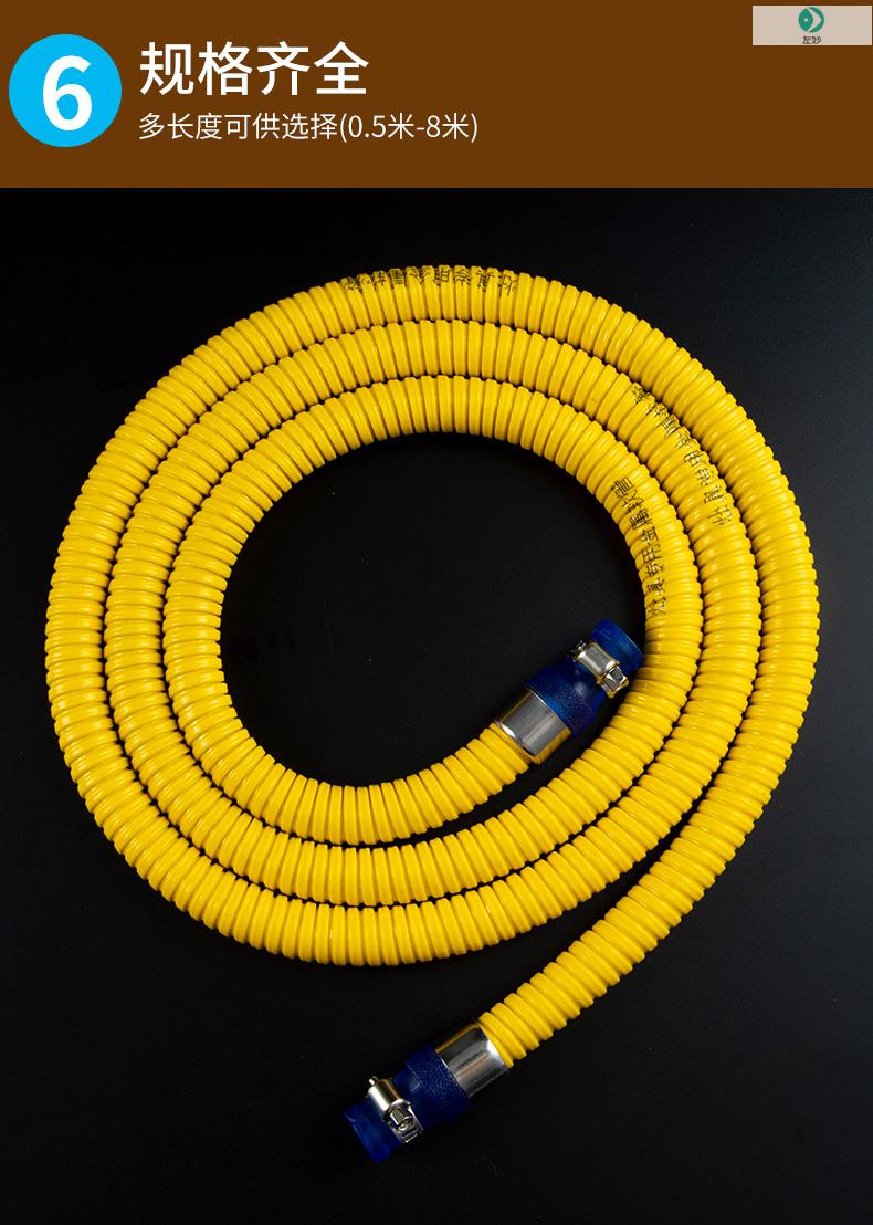 天然气软管燃气管子不锈钢连接管煤气灶波纹管道家用防爆金属专用 4米