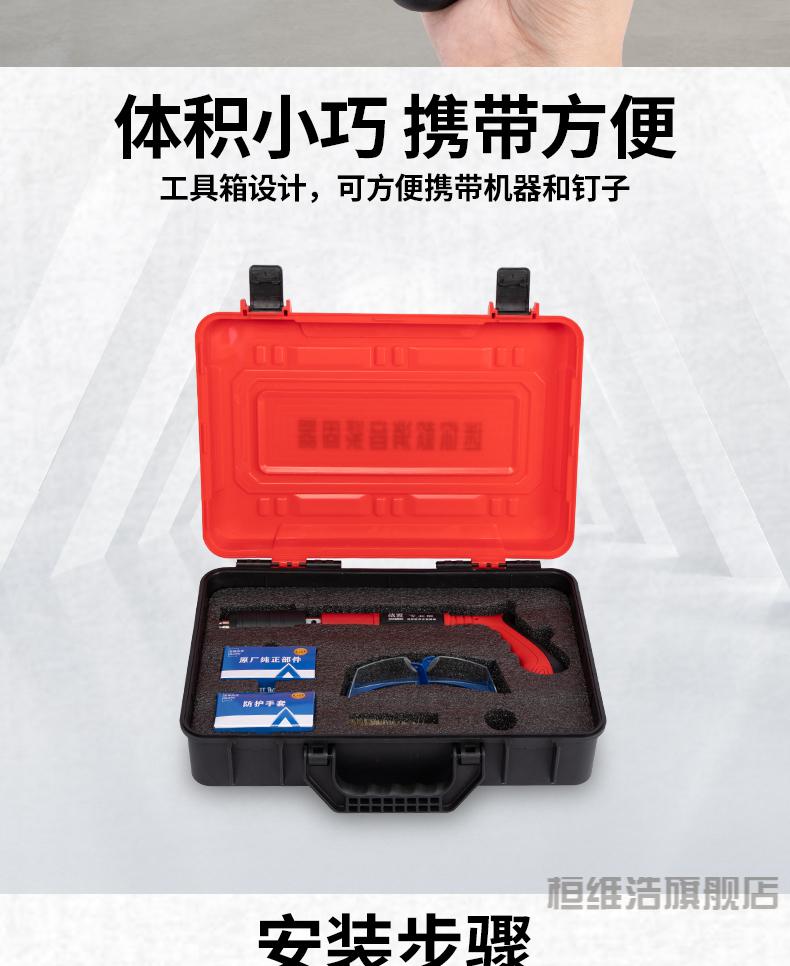 迷你吊顶神器小型一体射钉弾药炮钉枪打钉枪钢钉抢水泥墙安装固定