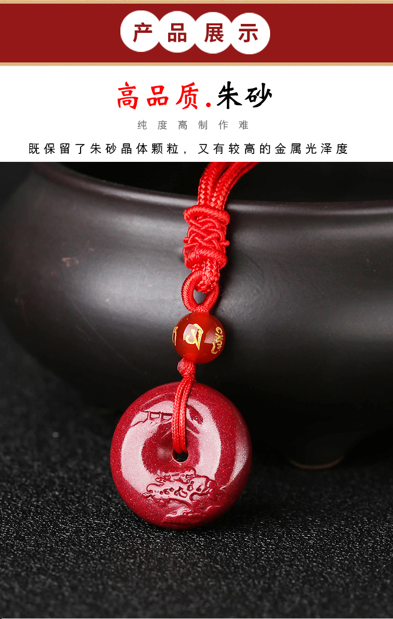 峥泽朱砂平安扣吊坠佛度有缘人紫金砂男女款本命年宝宝护身符青松挂件