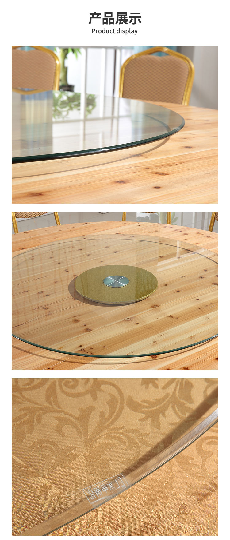 好货上新大圆桌钢化玻璃转盘底座圆桌面加转盘家用酒店餐厅旋转饭店