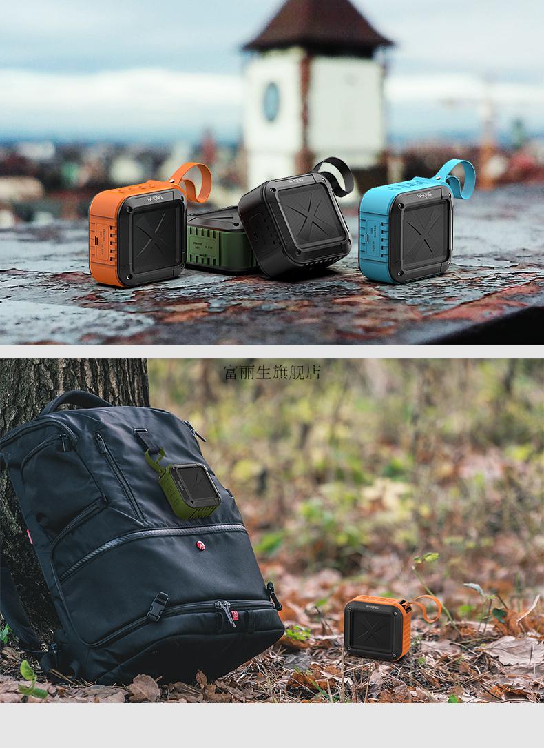 2022新款维尔晶s7骑行音响防水便携式户外蓝牙迷你小音箱低音炮自行车