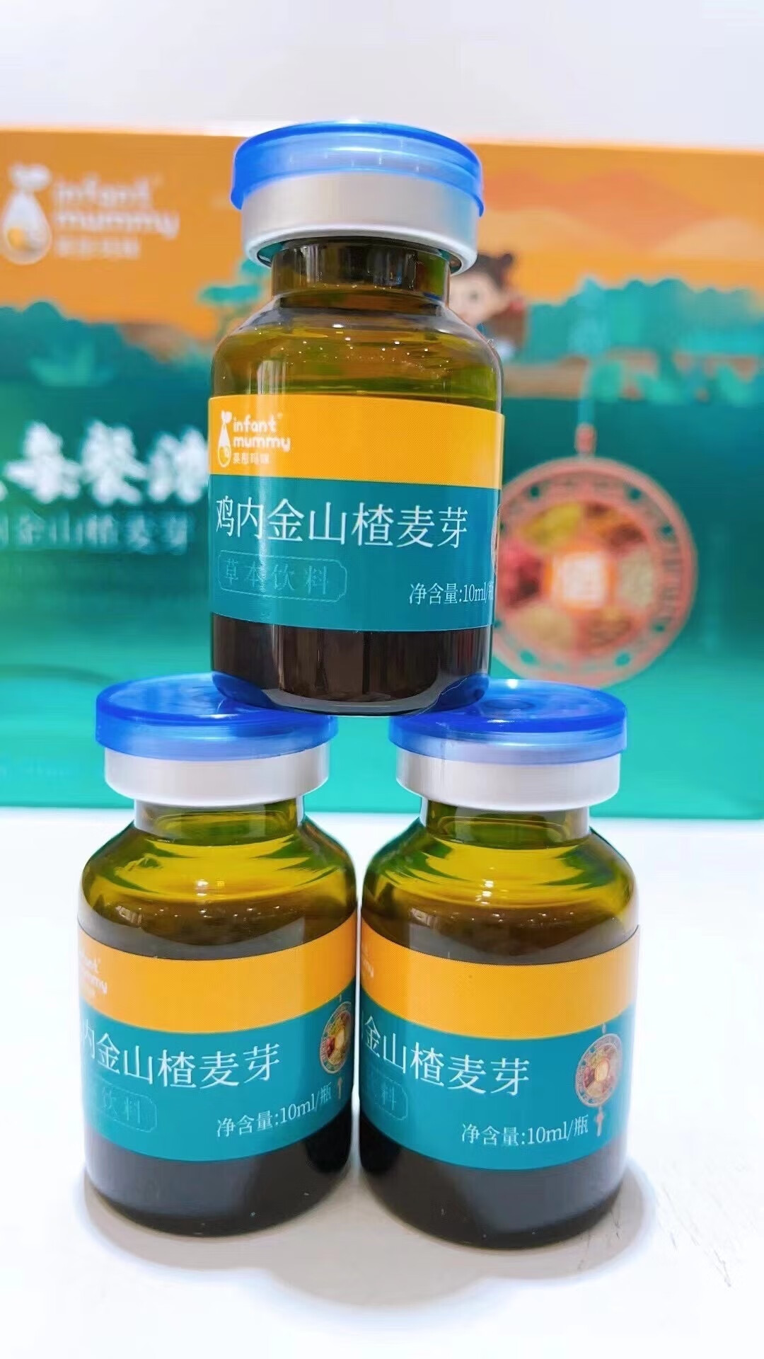 英彤玛咪鸡内金山楂麦芽搭斯唯诺口服液改善胃肠道儿童益生元鸡内金粉