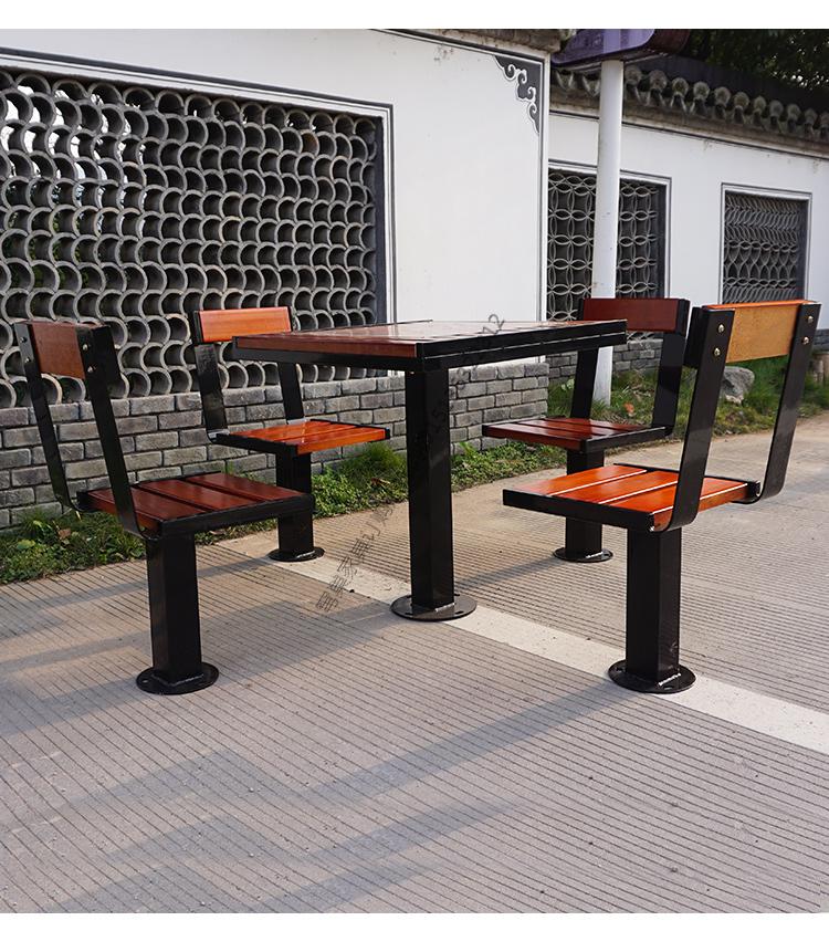 户外棋盘桌椅组合室外防腐木象棋实木休闲靠背凳子小区一桌四椅穹巢