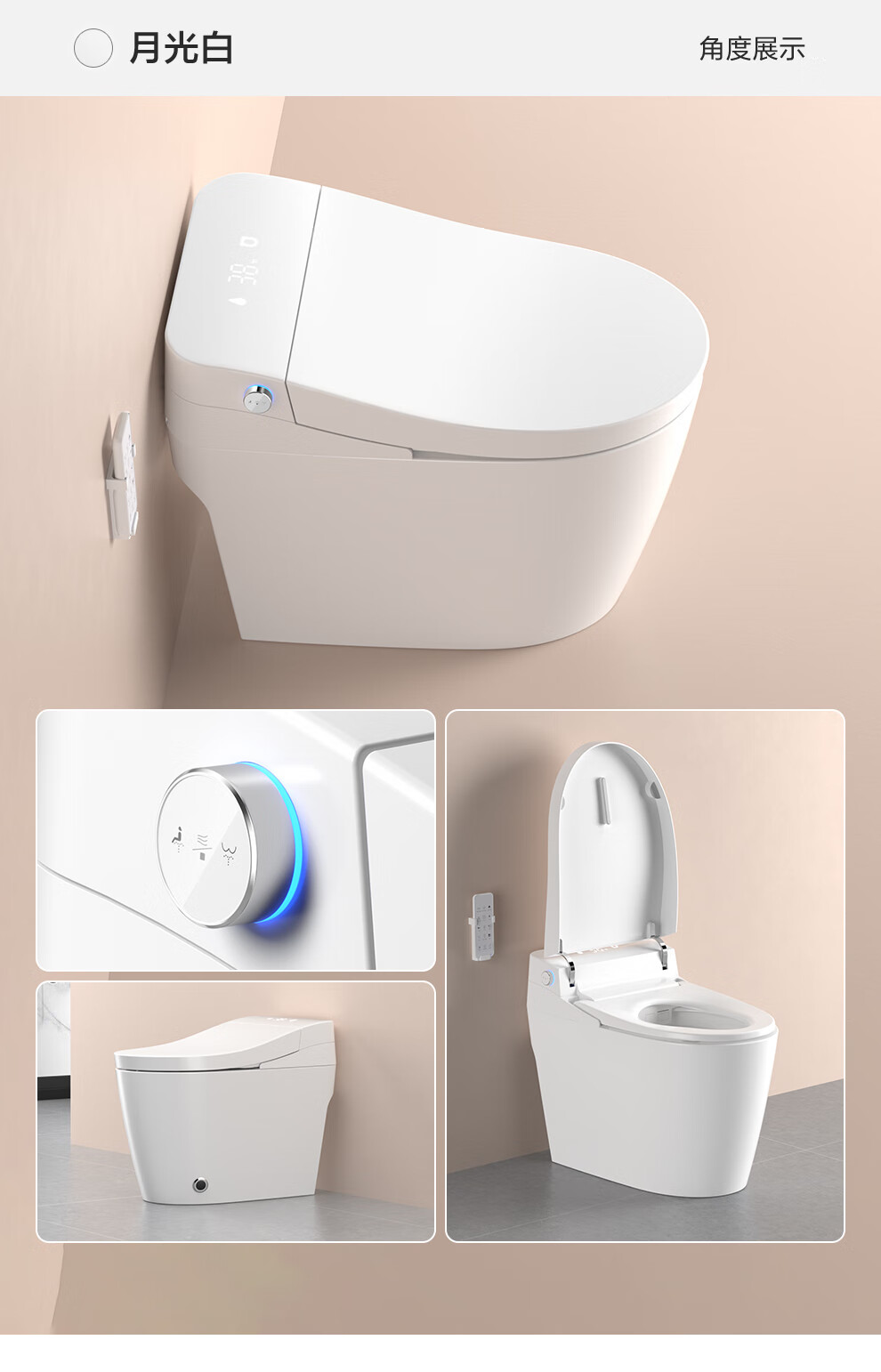 日本bto智能马桶一体机无水压要求声控泡沫盾电解水杀菌坐便器标配版