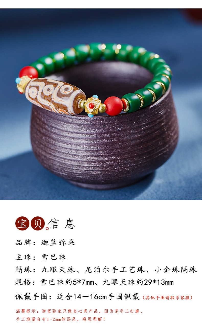 藏地天珠九眼天珠单圈尼泊尔老金送亲戚朋友礼物 雪巴珠九眼天珠手串