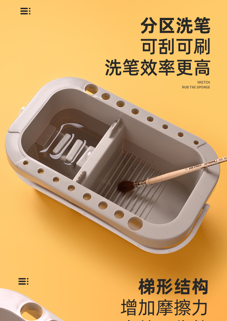 fgacct洗笔筒洗笔桶美术水桶洗笔桶涮笔筒美术洗笔桶油画洗笔桶三件套